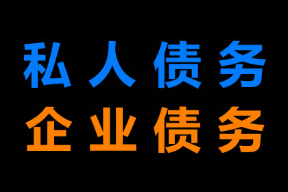 协助追回赵先生30万留学中介费